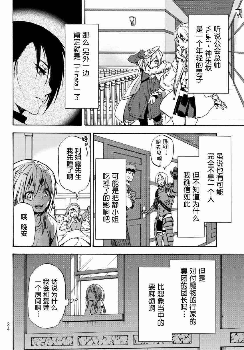第46话