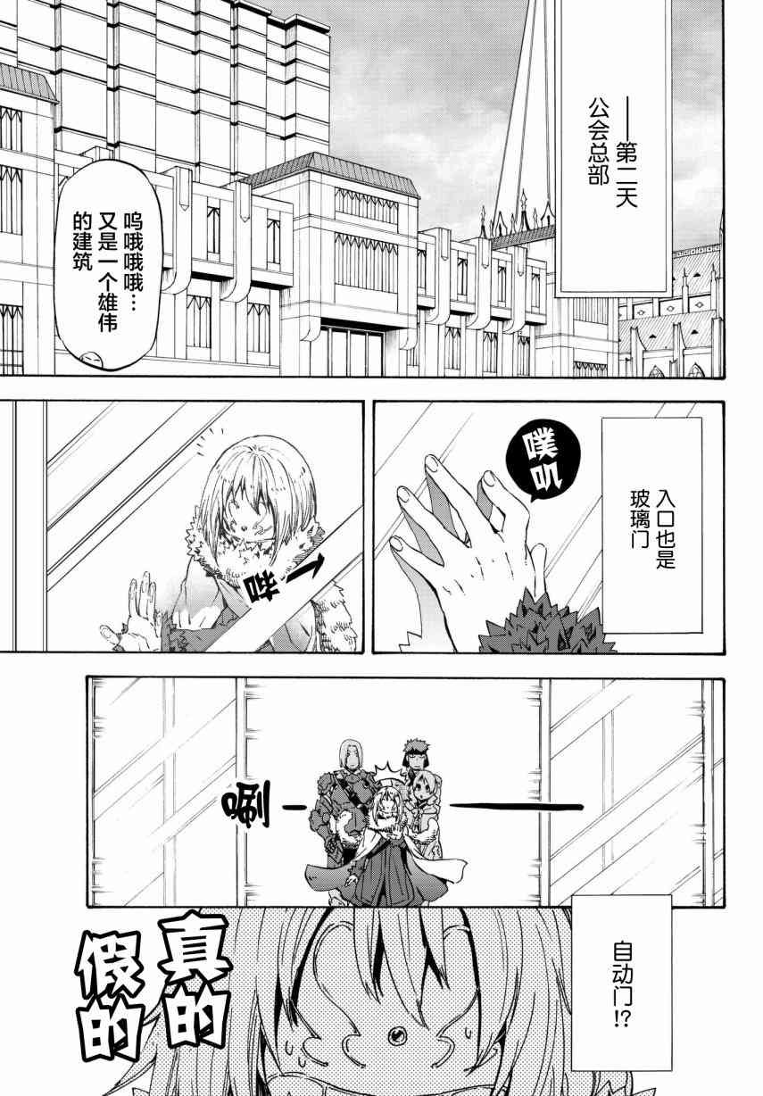 第46话