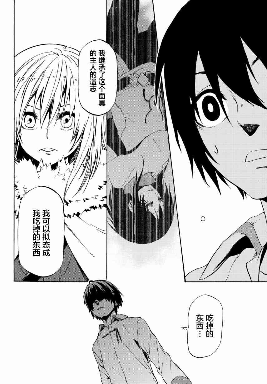 第46话