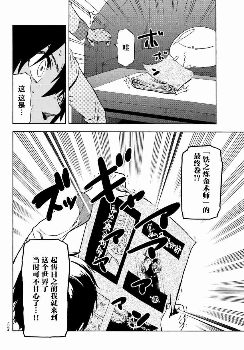 第46话