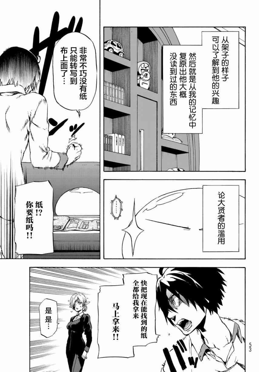 第46话