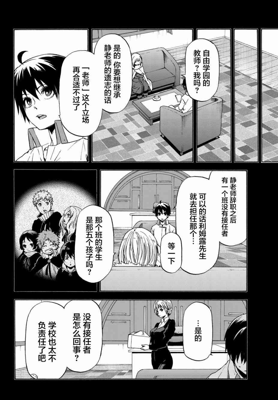 第47话