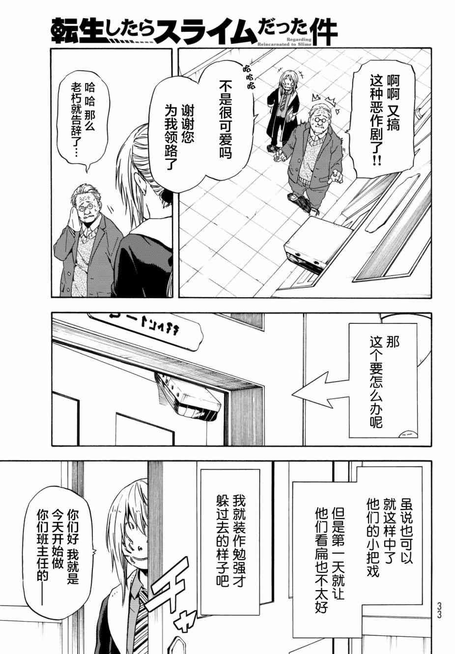 第47话