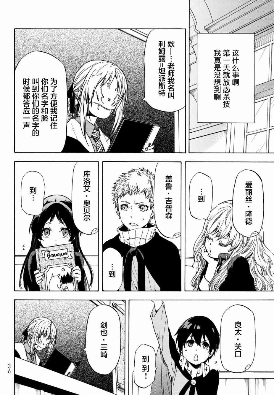 第47话