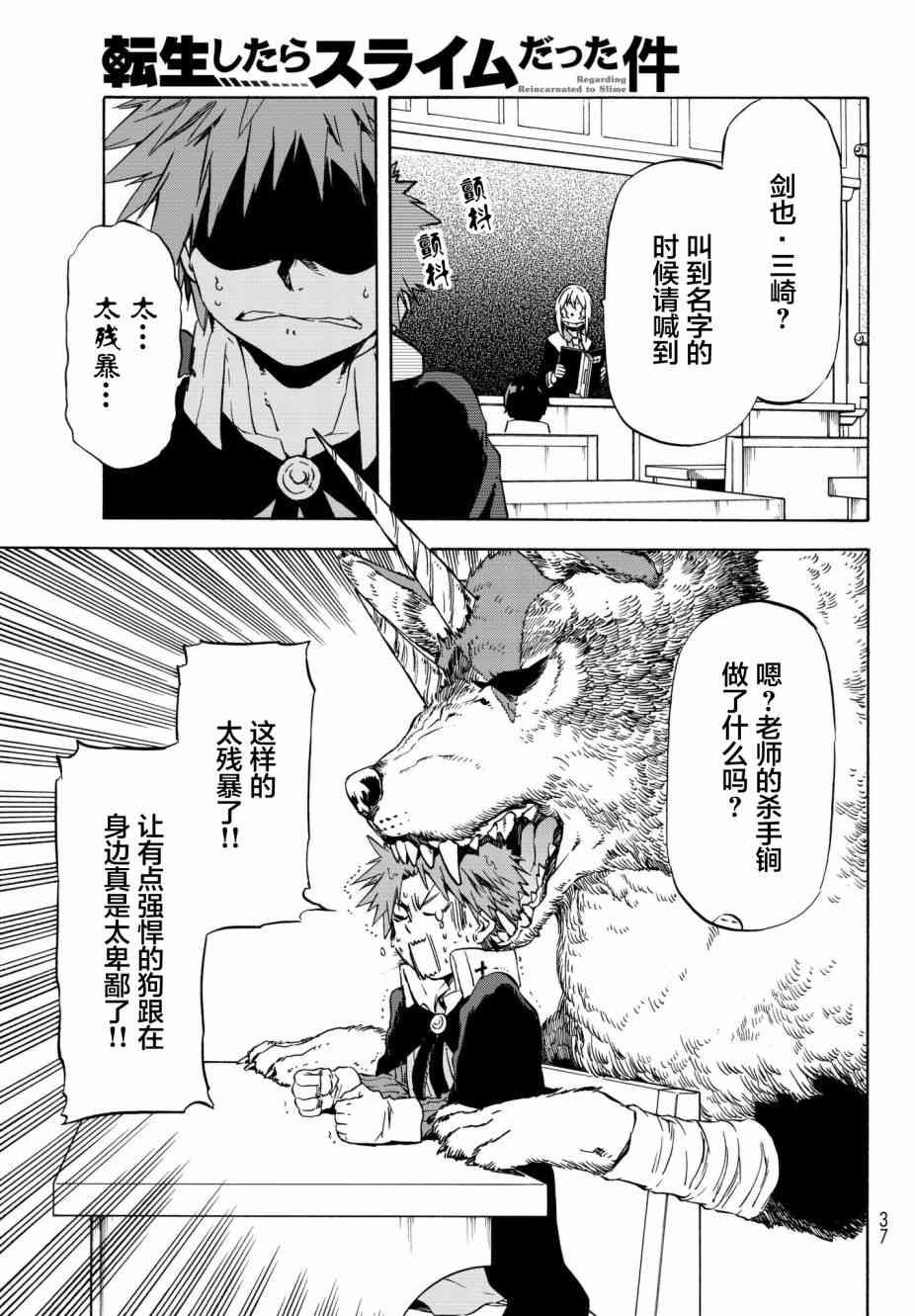 第47话