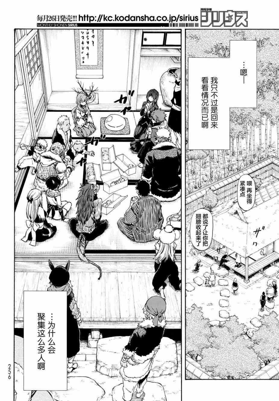 第48话