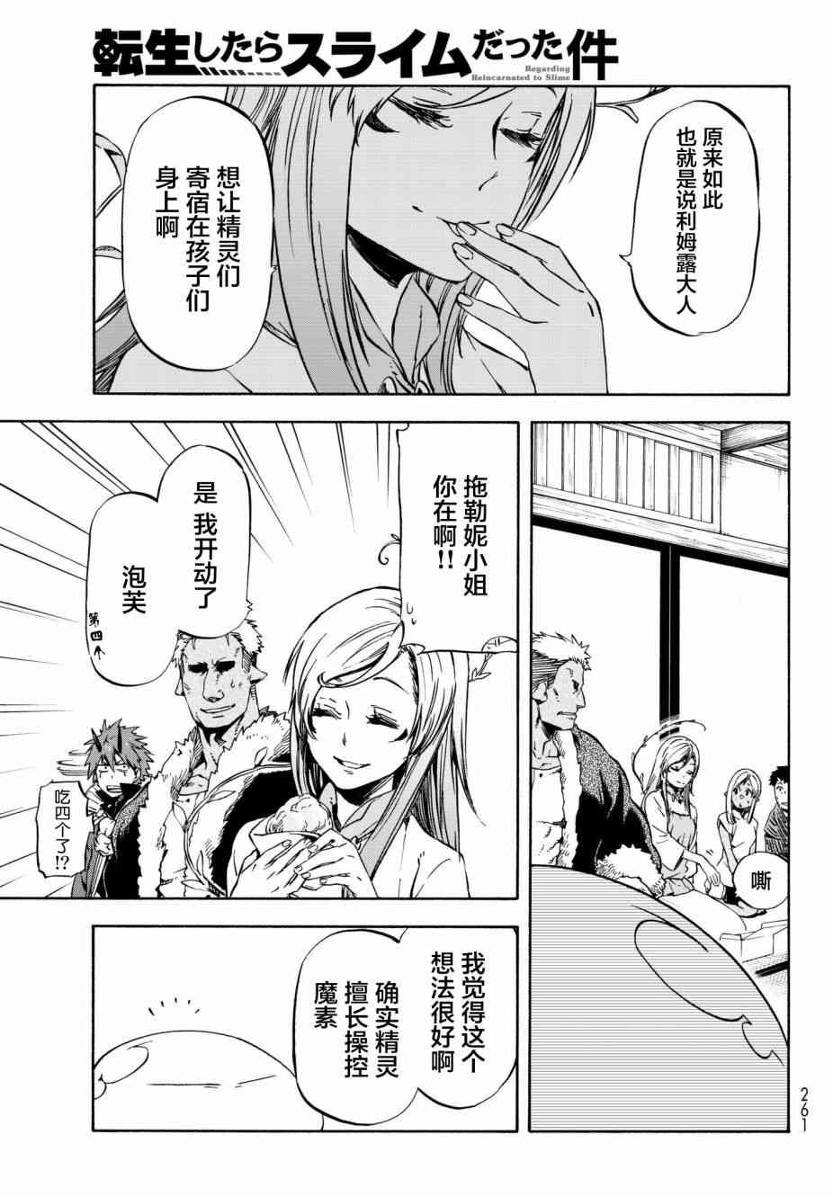 第48话