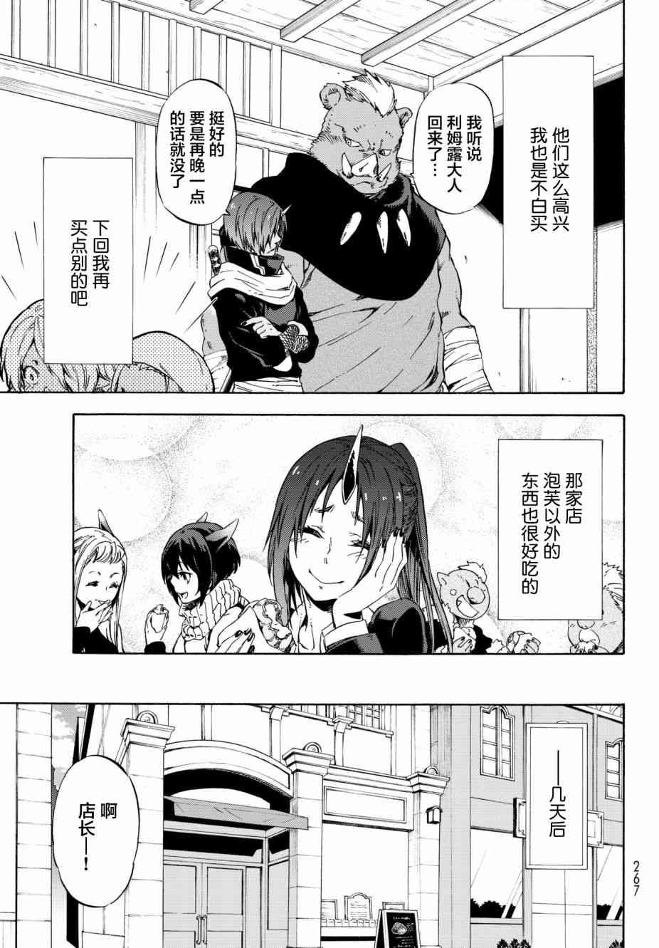 第48话