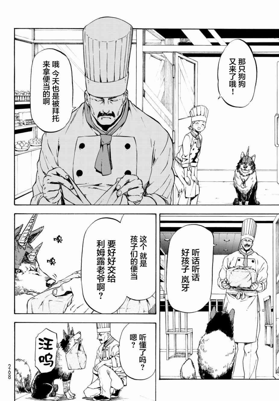 第48话