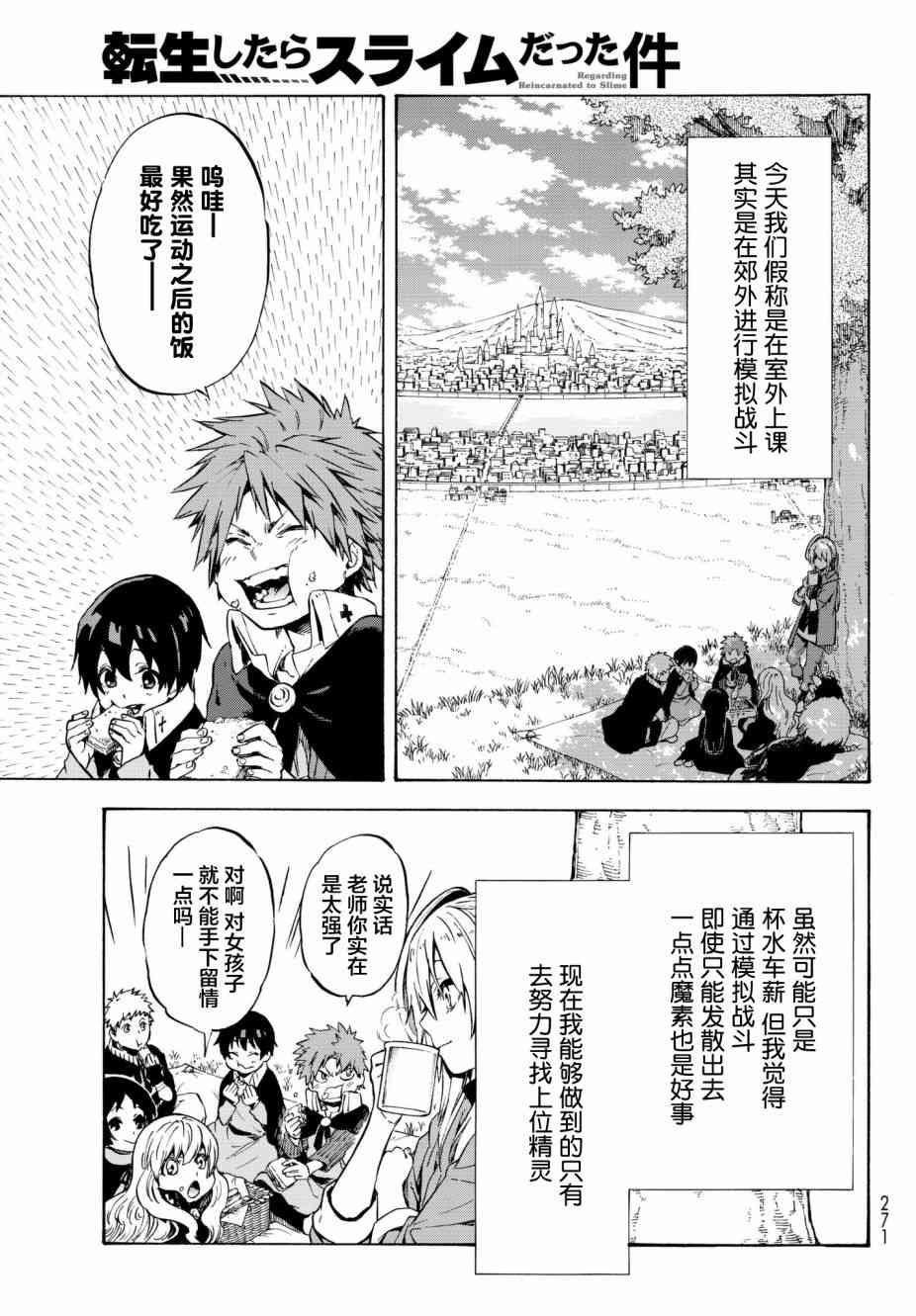 第48话
