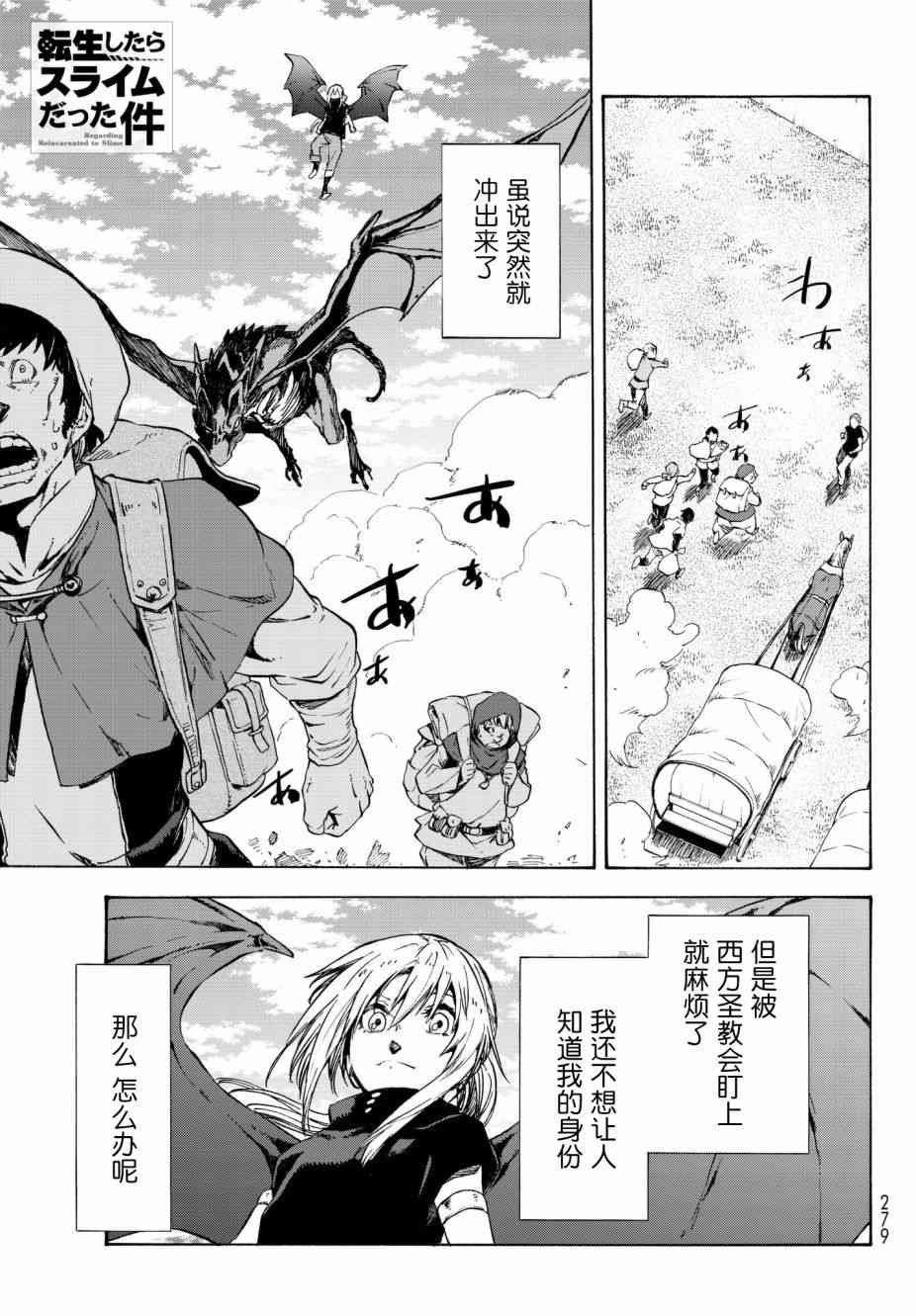 第49话