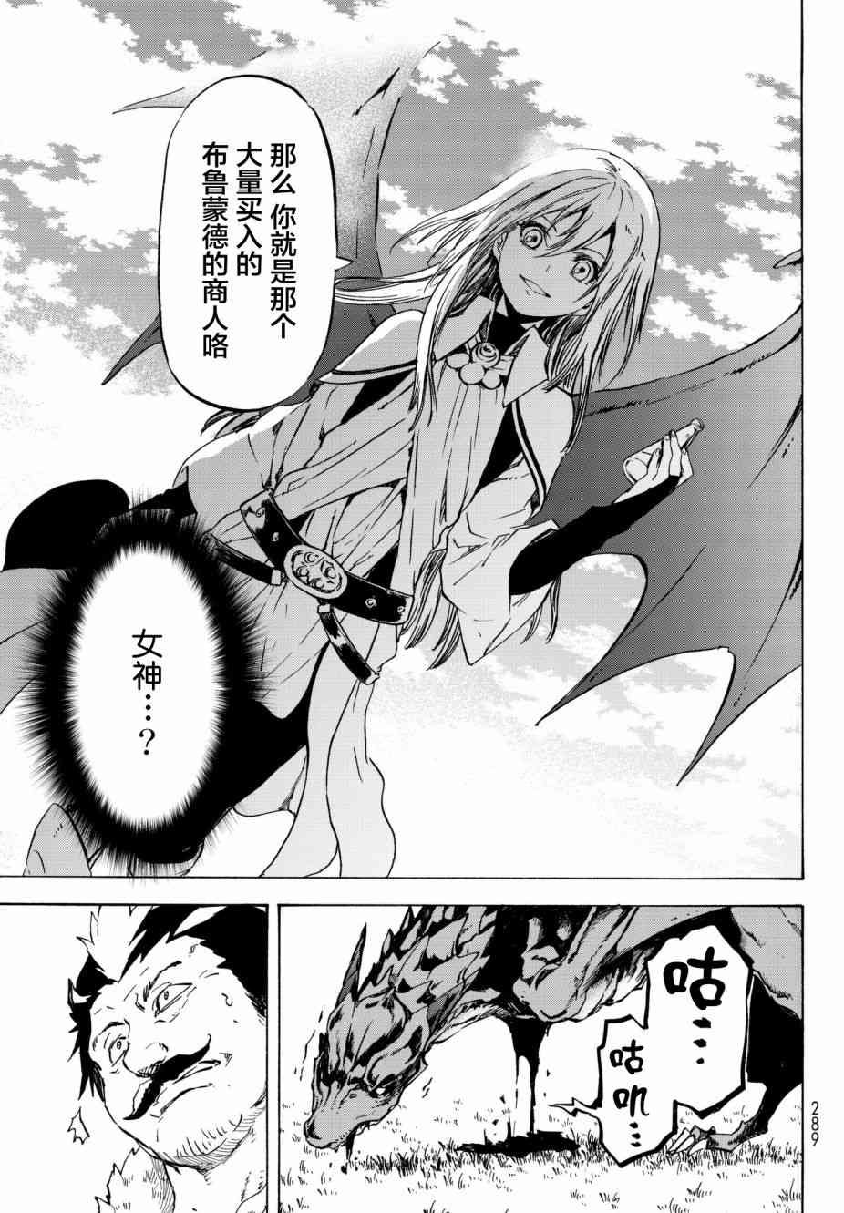 第49话
