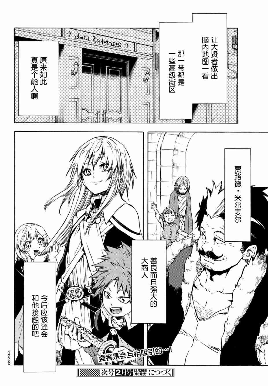 第49话