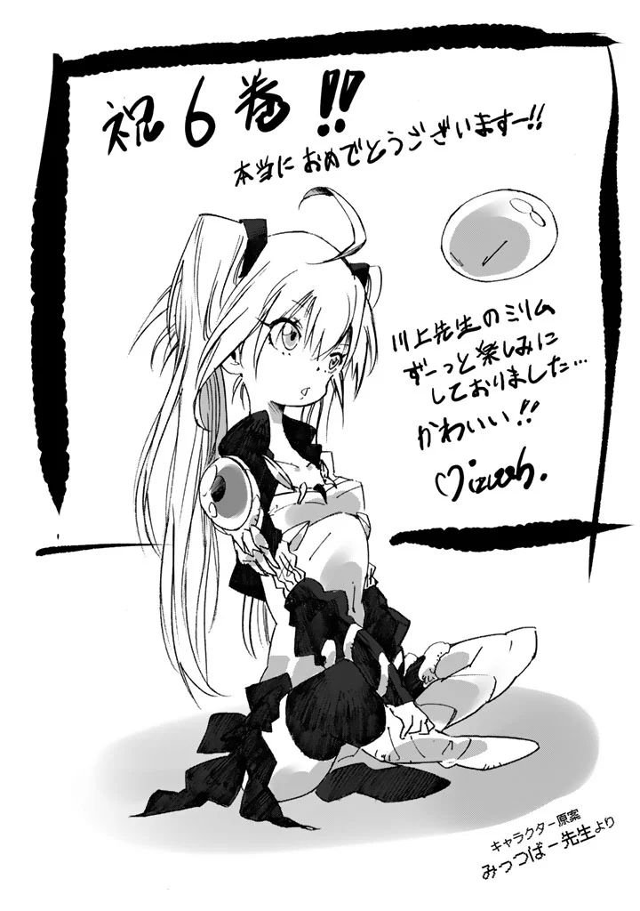 第6卷