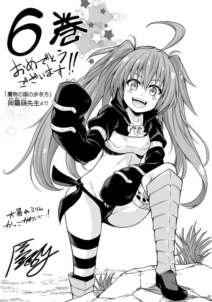 第6卷