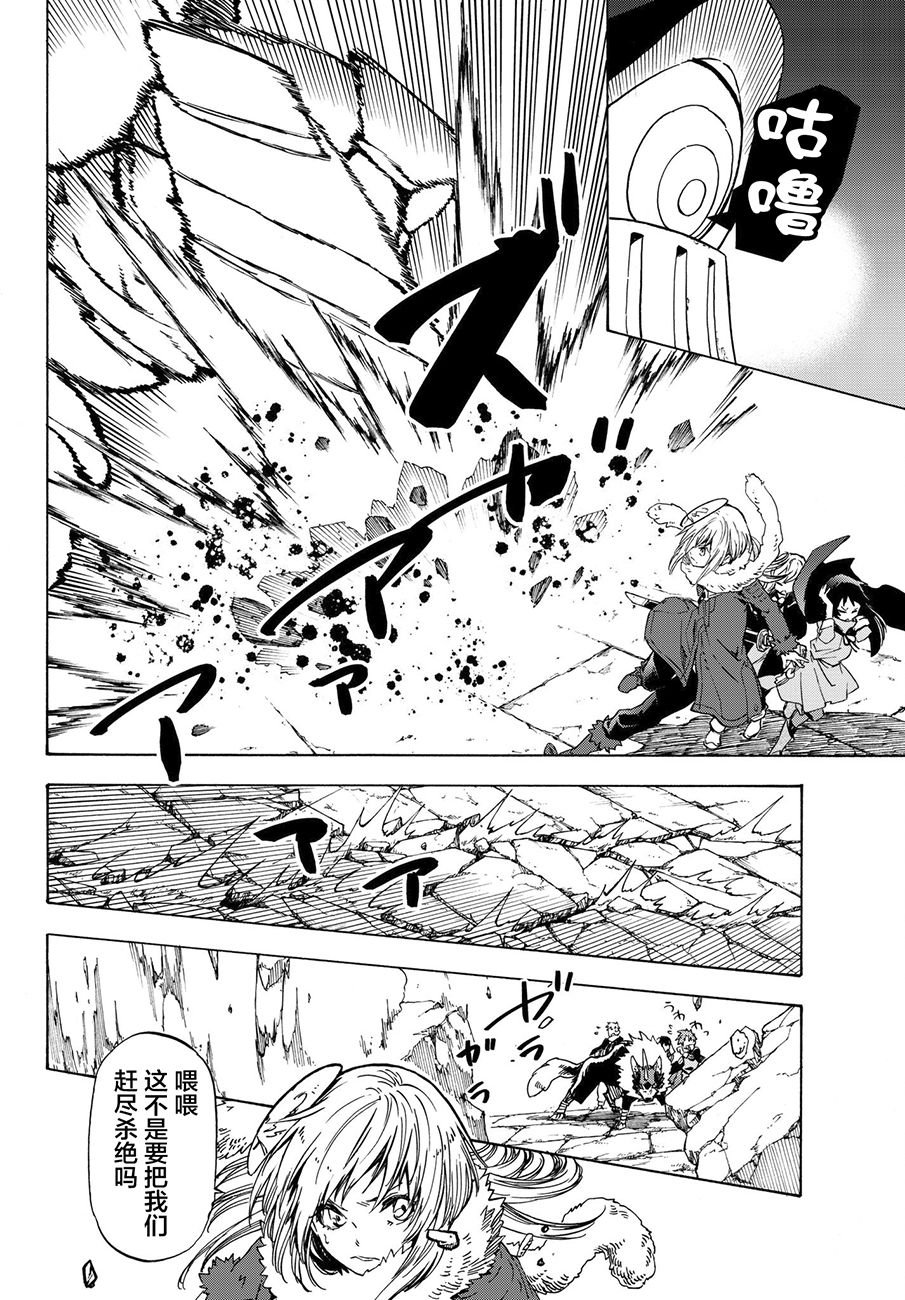 第51话
