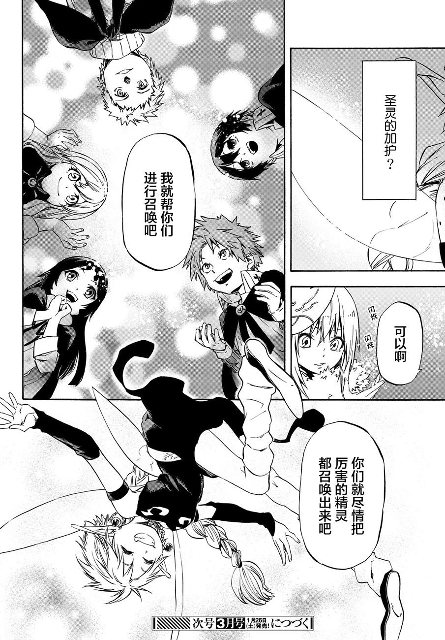 第51话