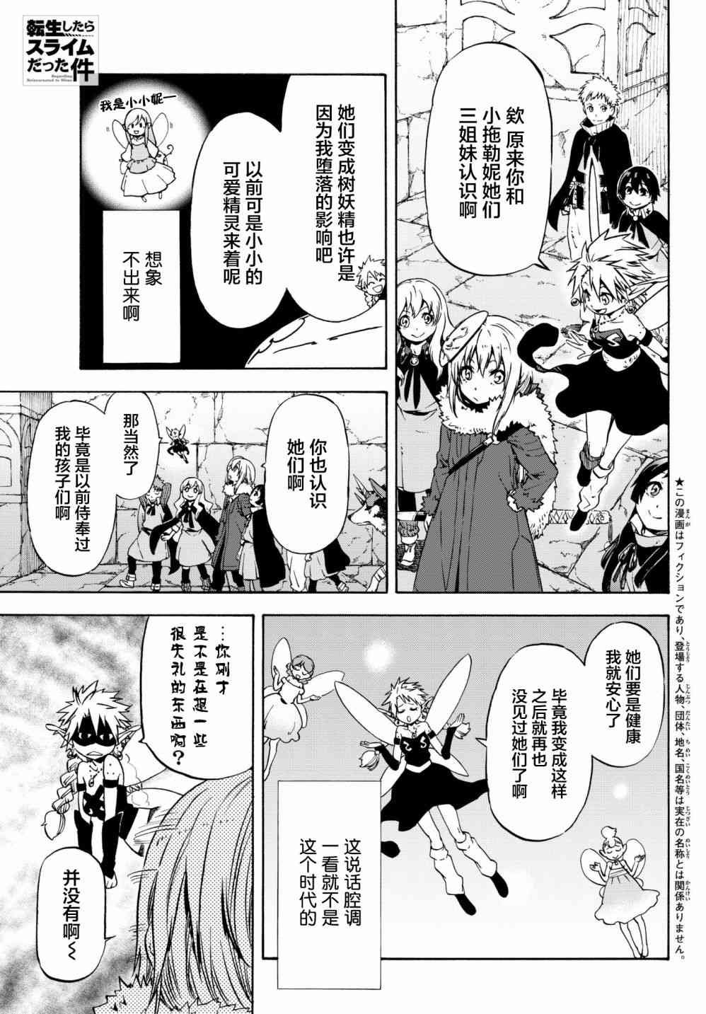 第52话