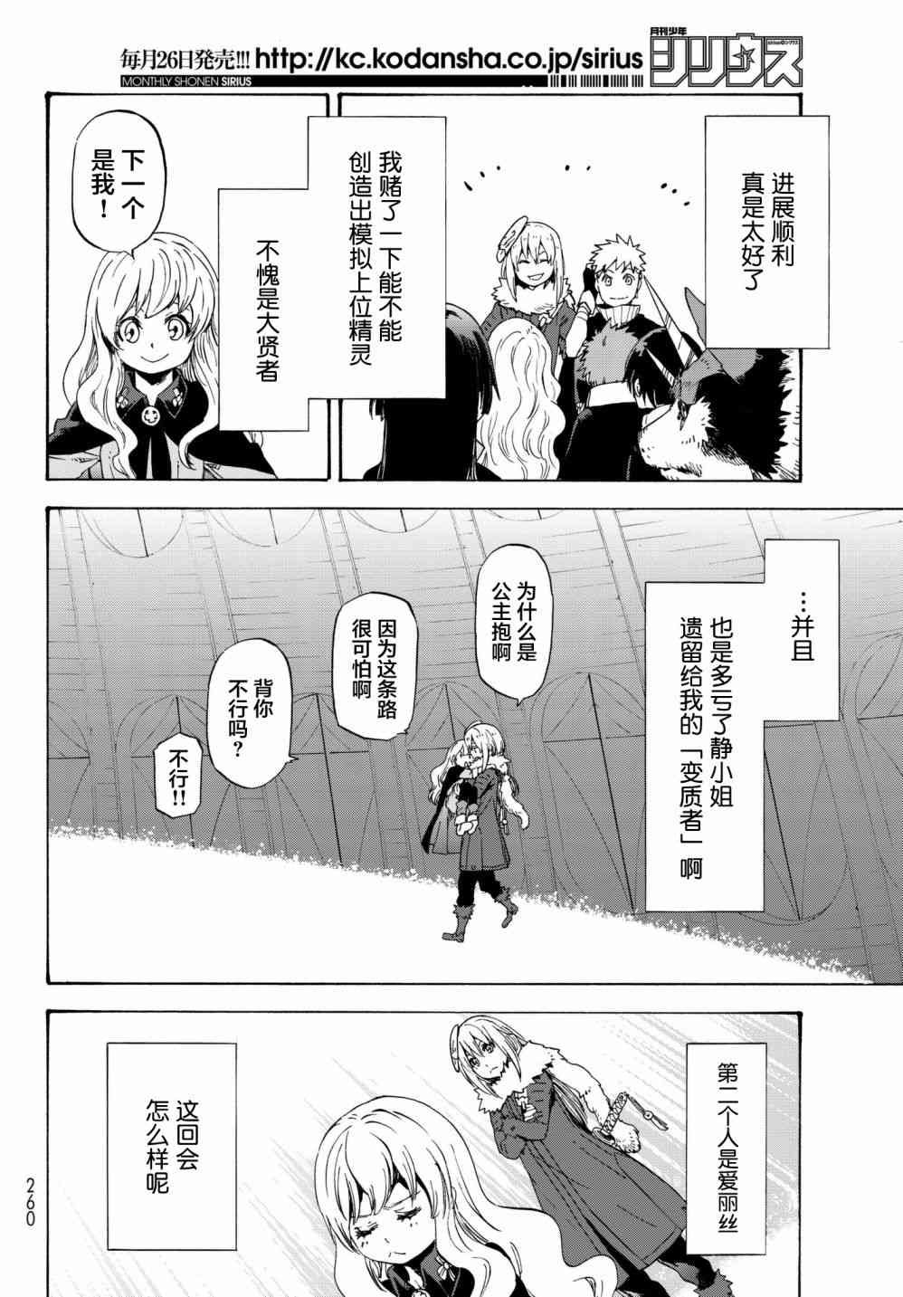 第52话