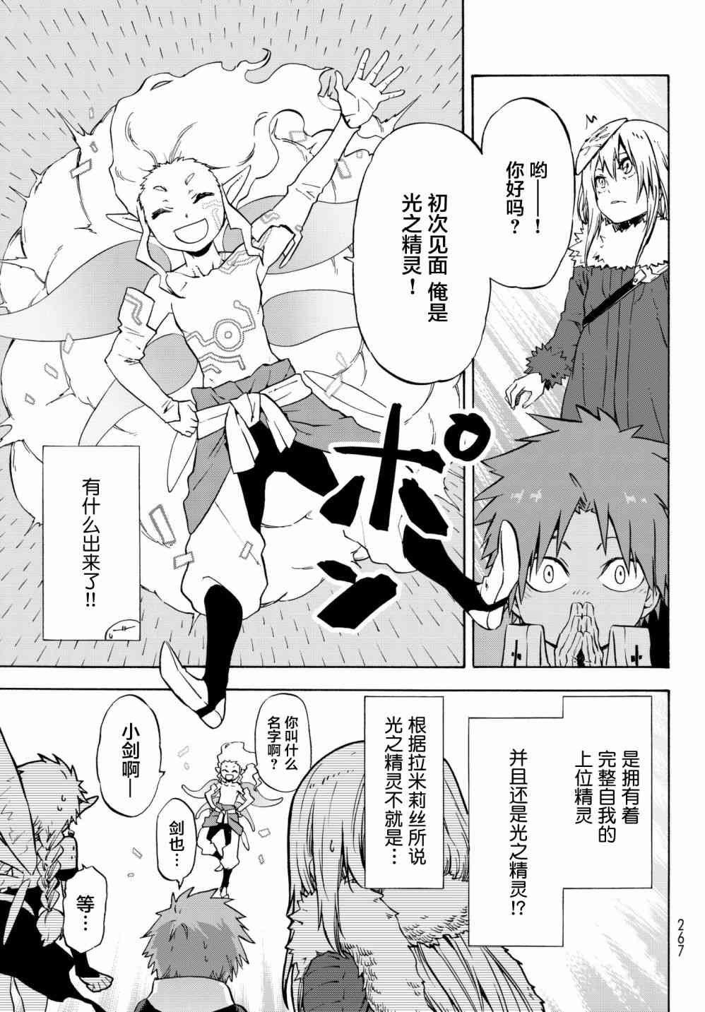 第52话