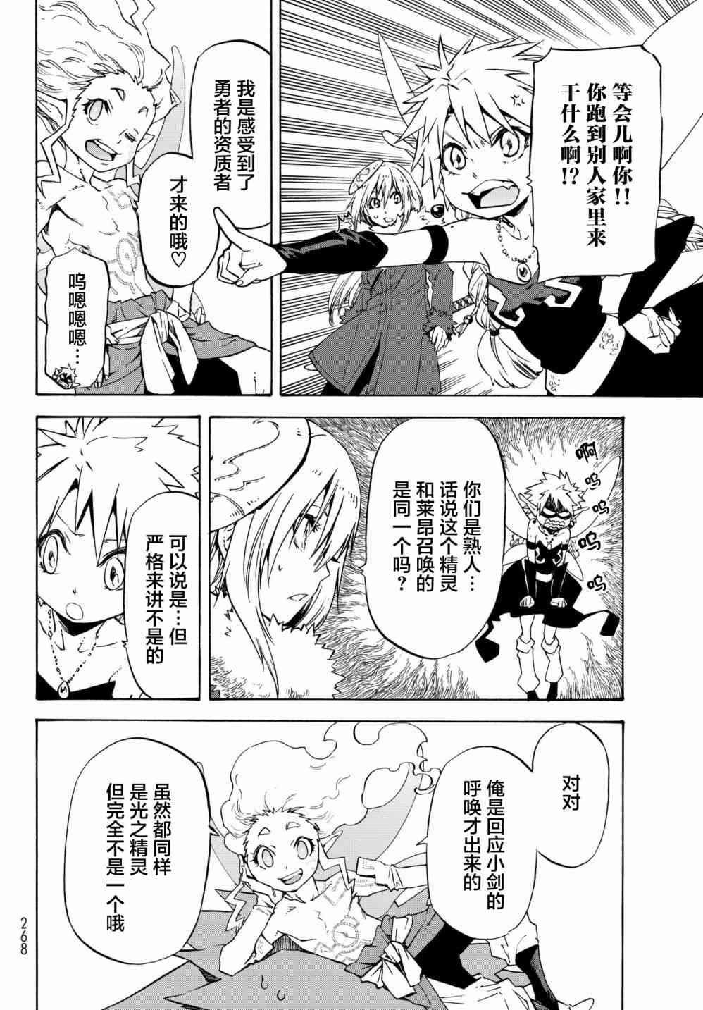 第52话