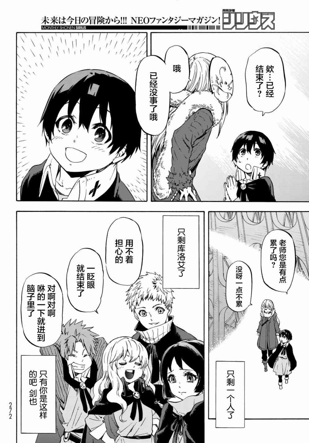 第52话