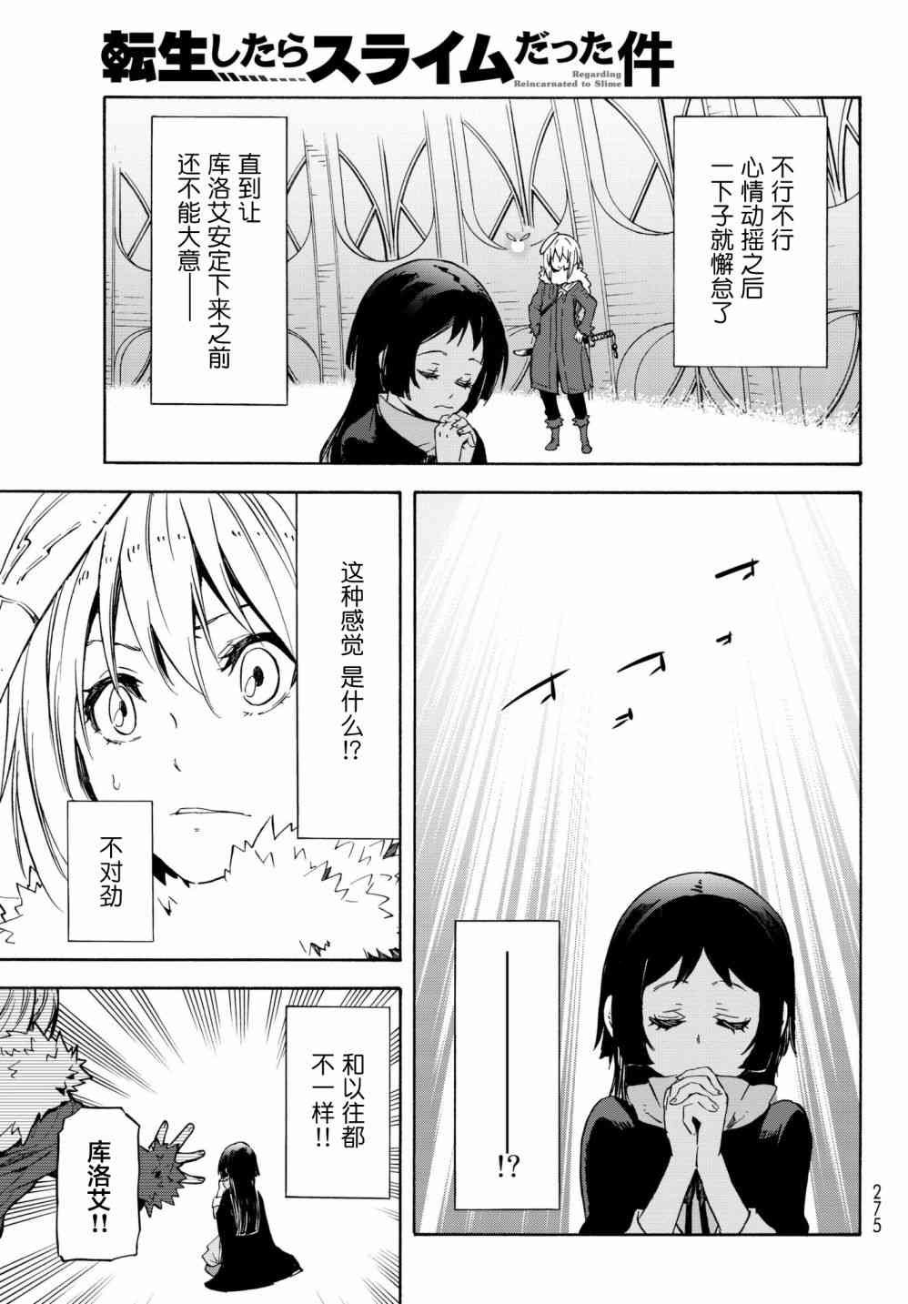 第52话