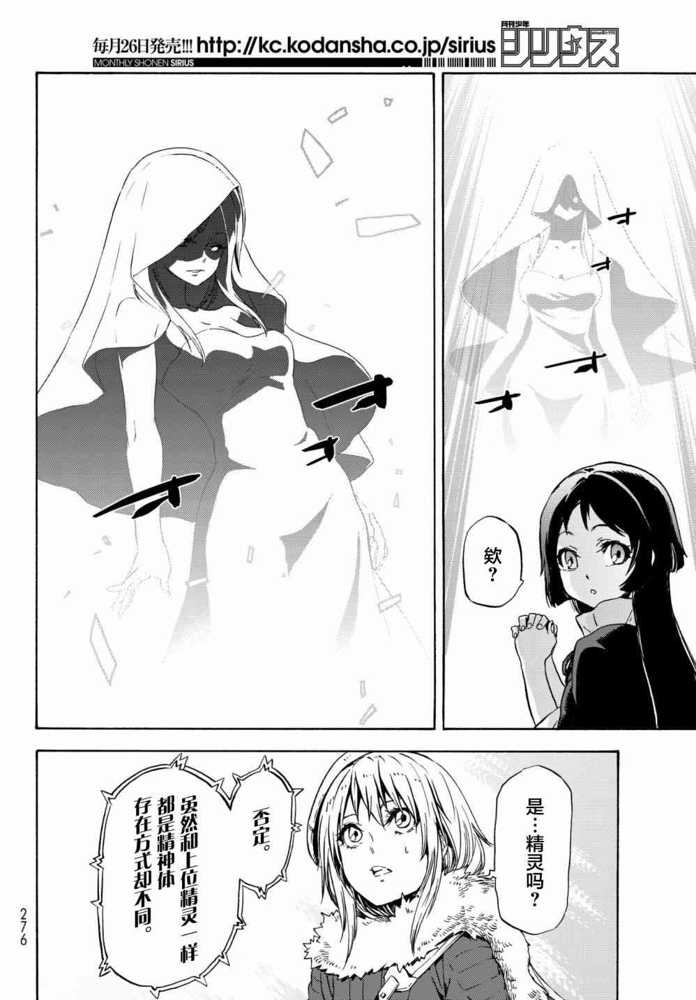 第52话