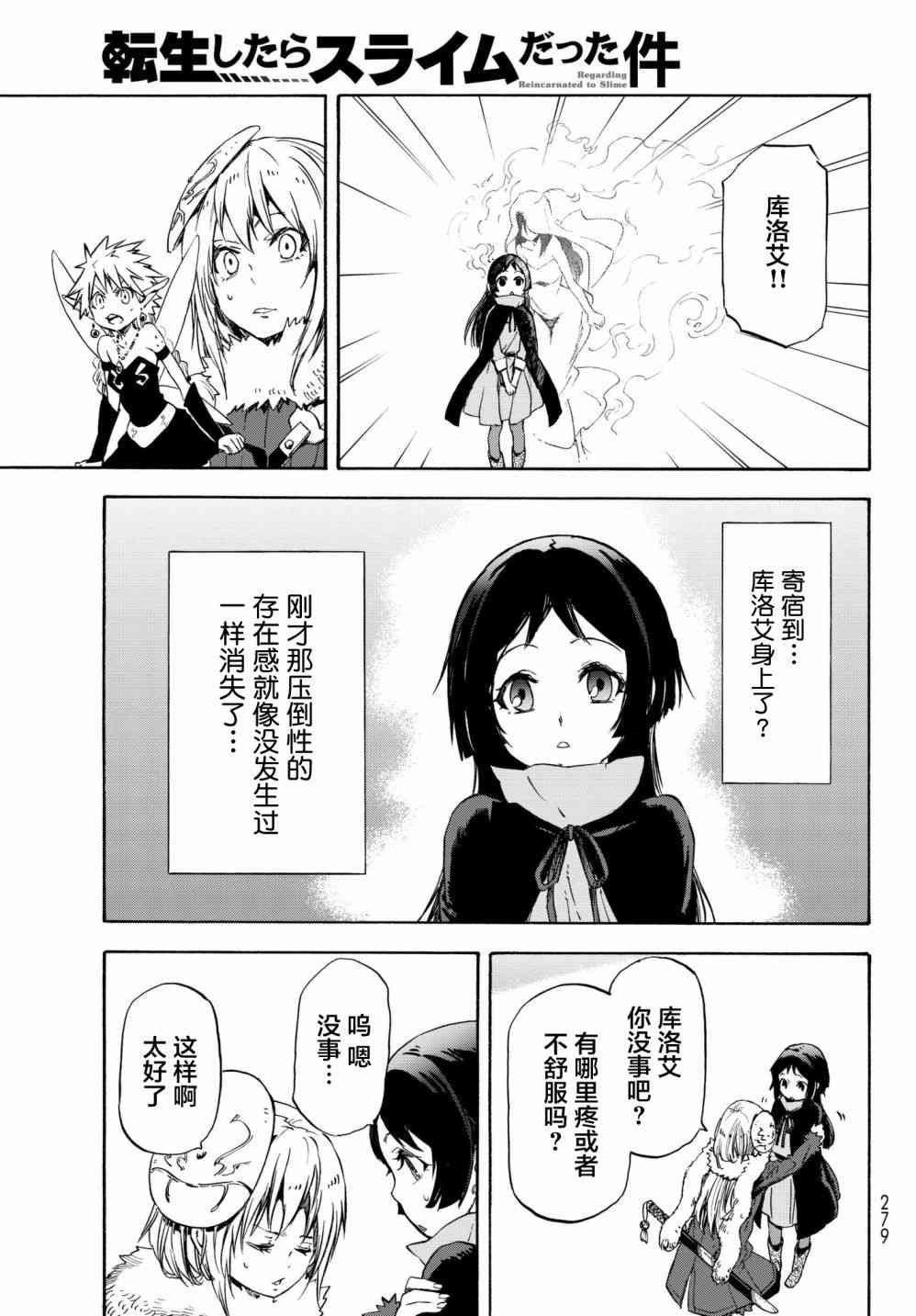 第52话