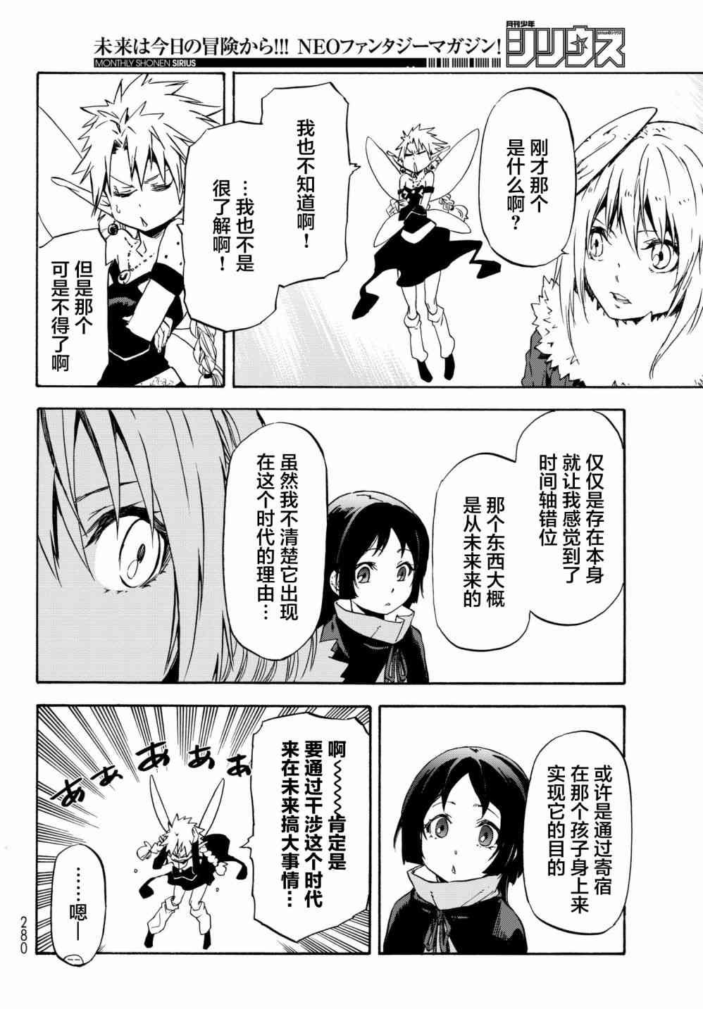第52话