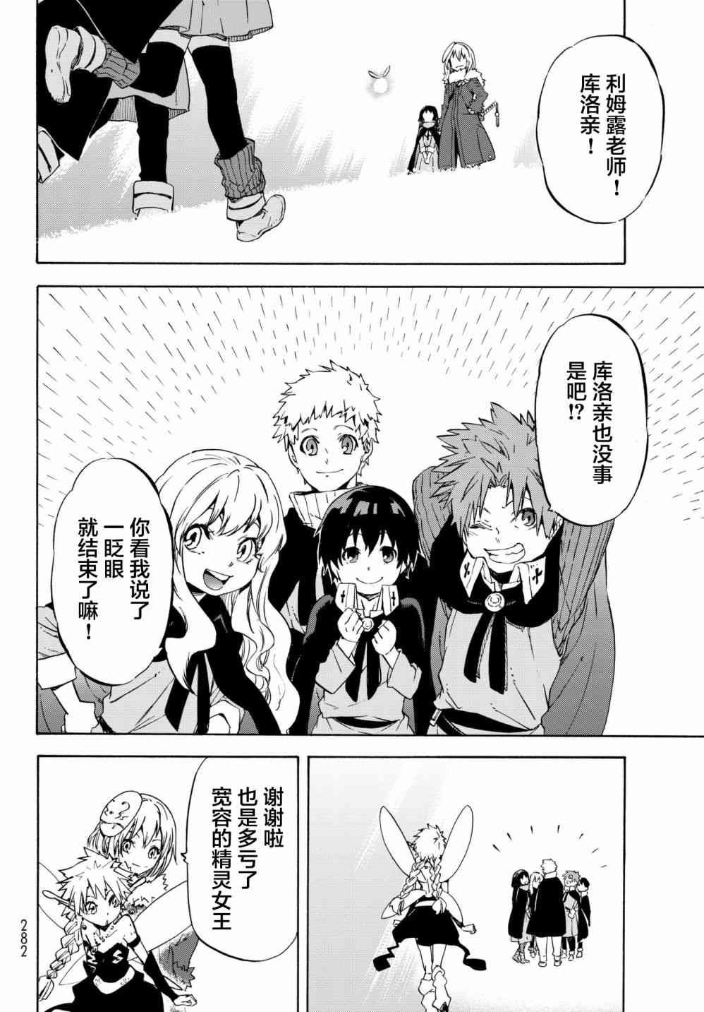 第52话