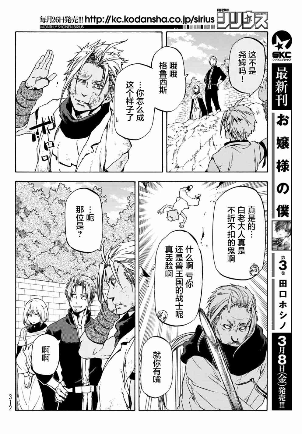 第53话
