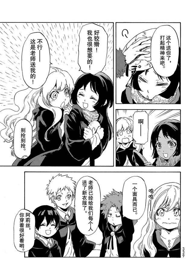 第54话