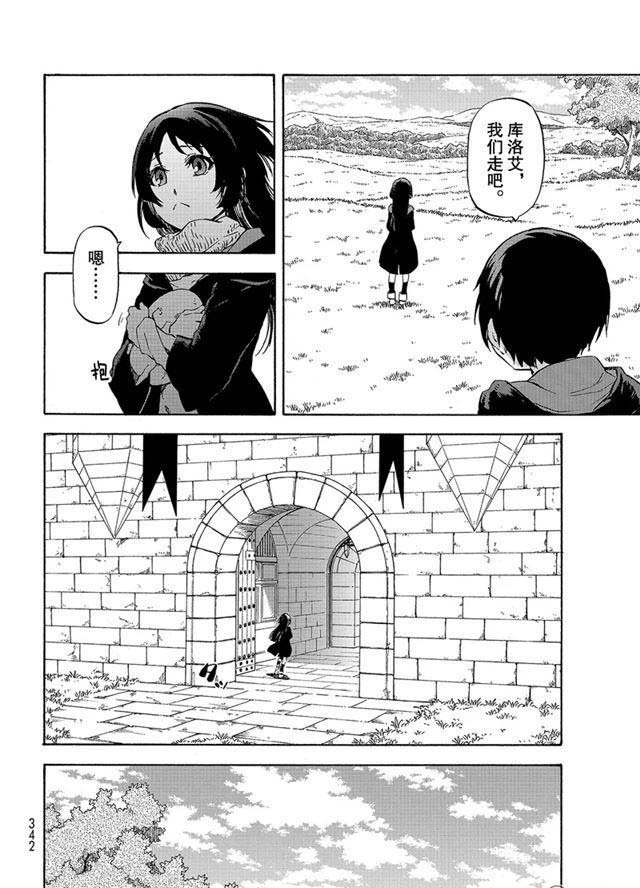 第54话