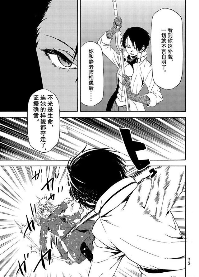 第55话