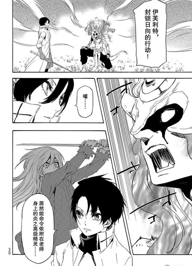 第55话