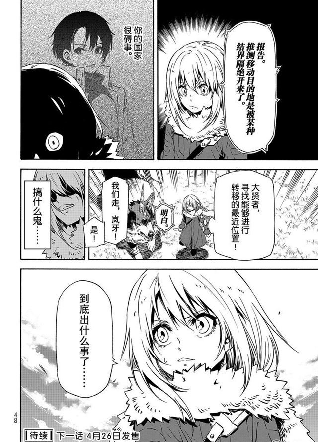 第55话