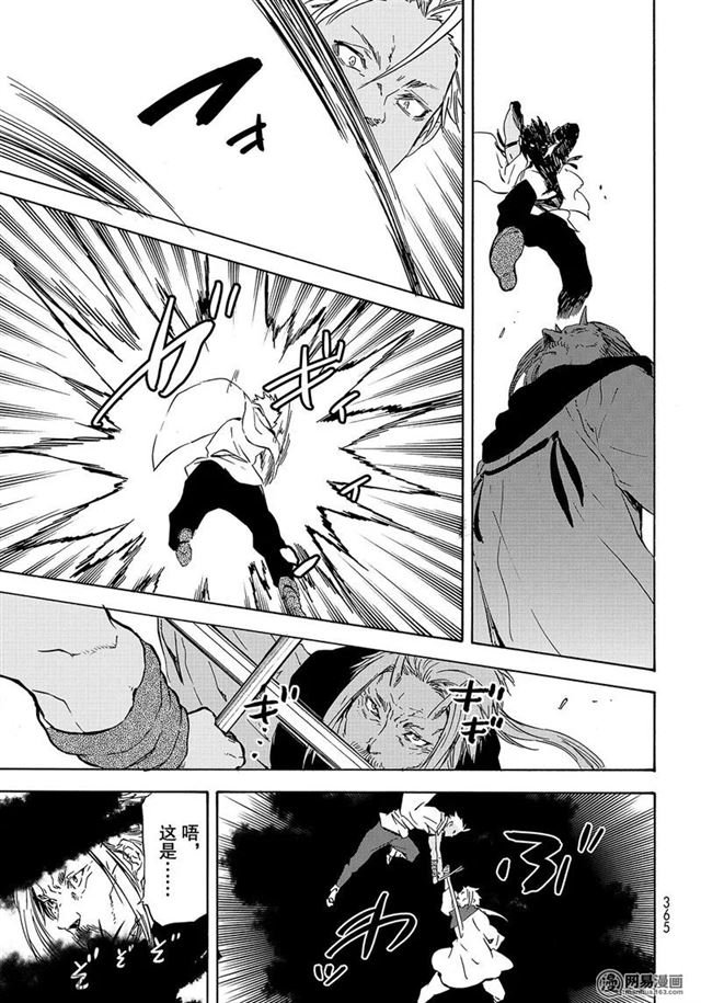 第56话
