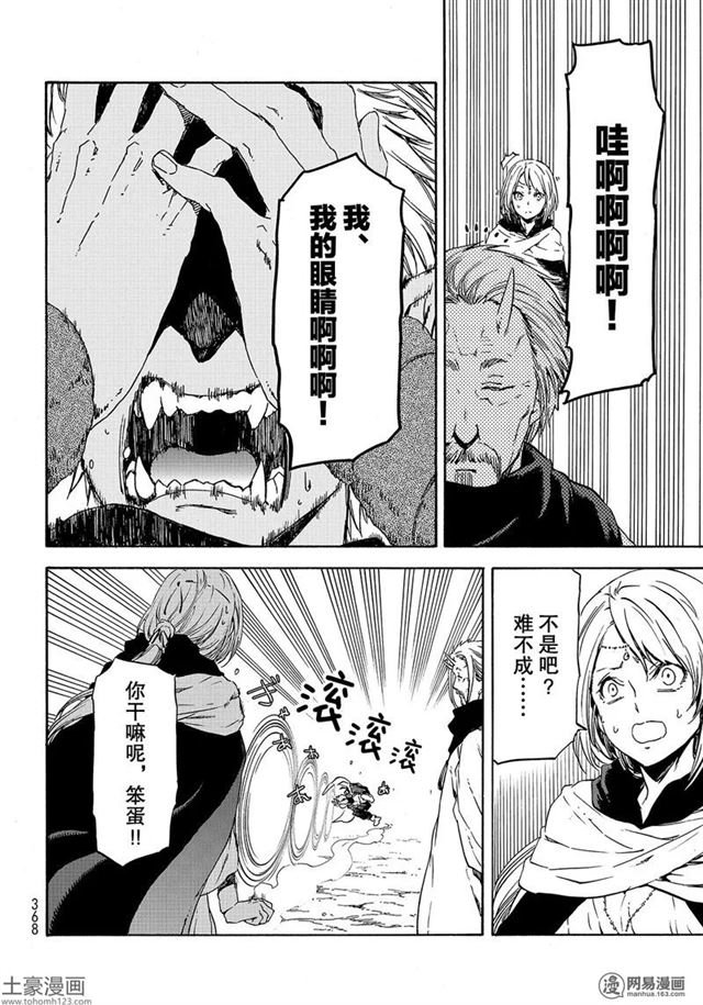 第56话