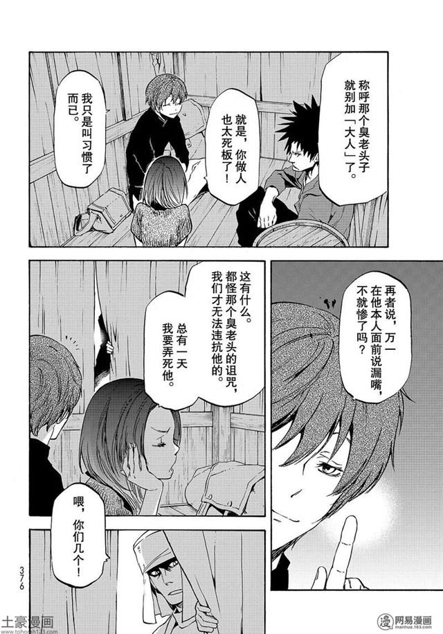 第56话