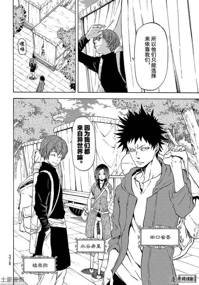 第56话