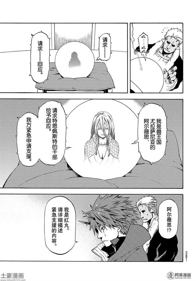 第57话