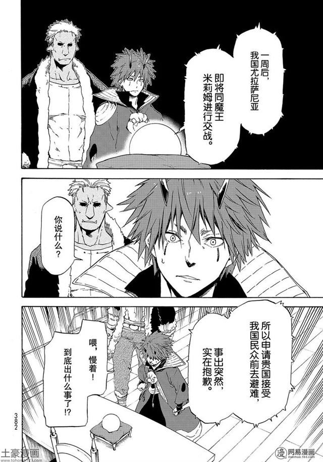 第57话