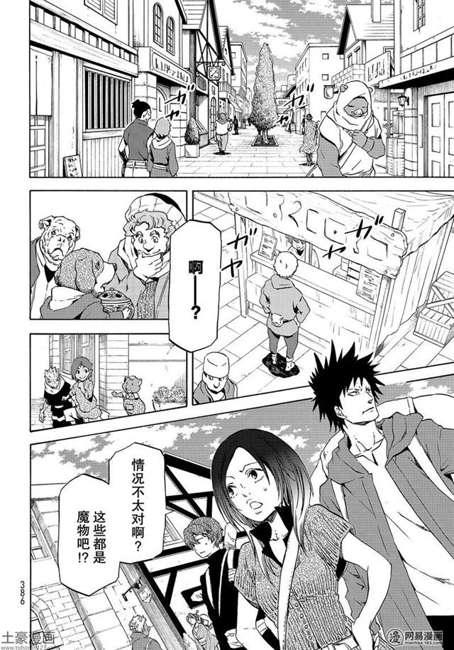 第57话