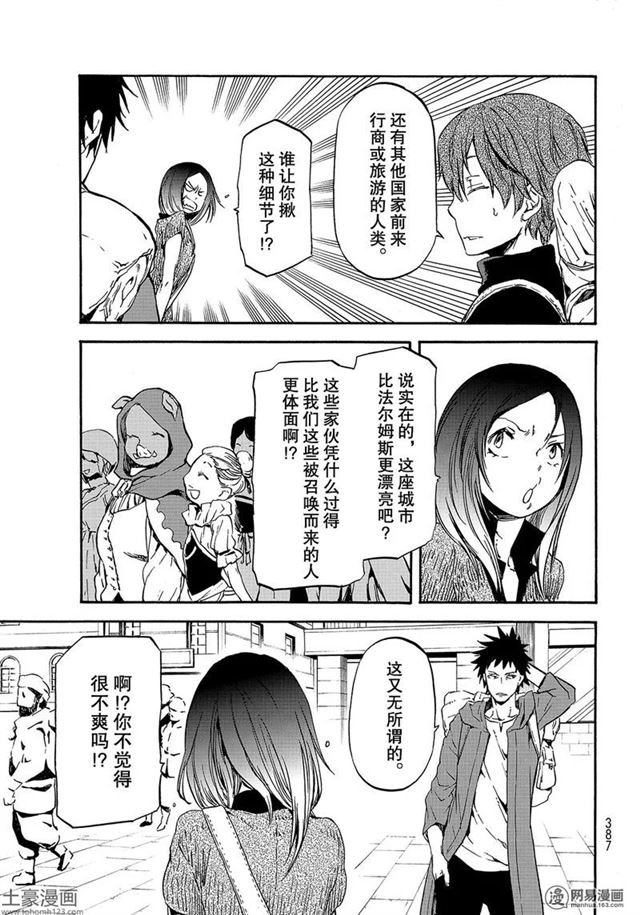 第57话