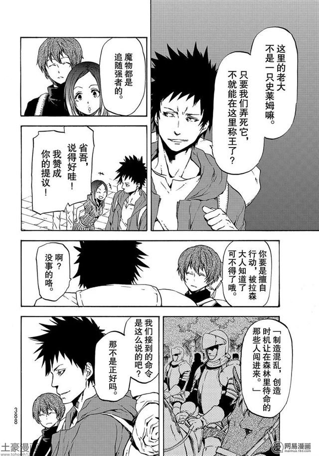 第57话