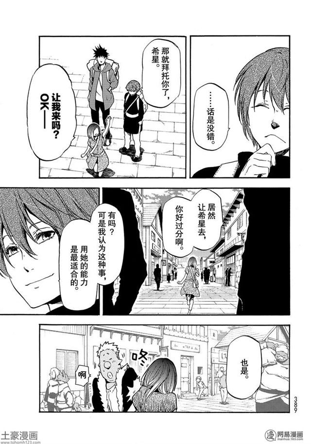 第57话