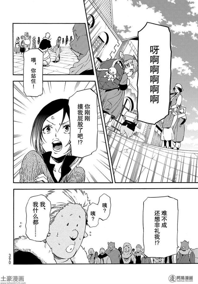 第57话