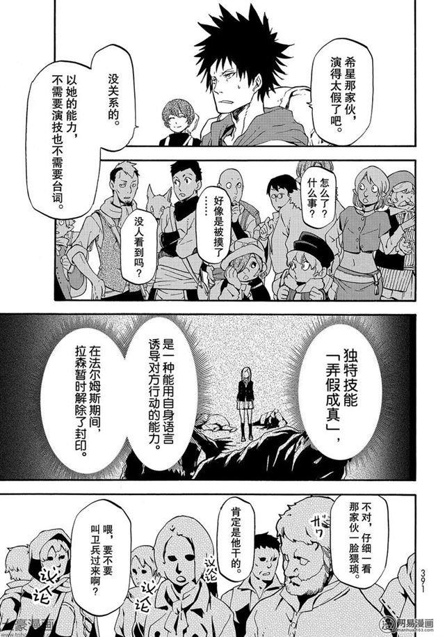 第57话