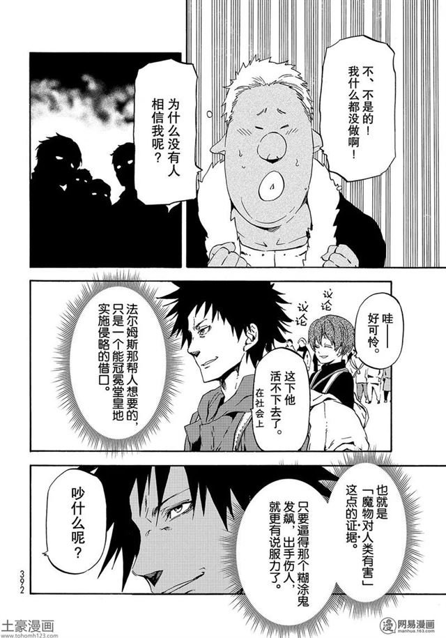 第57话